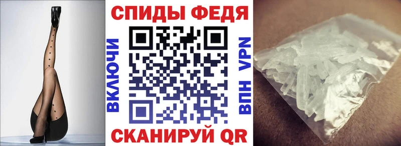 Амфетамин VHQ купить наркотик Горячий Ключ