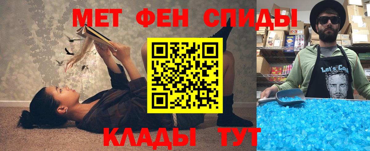 Горячий Ключ  Амфетамин Premium  АМФЕТАМИН  Вход с VPN 