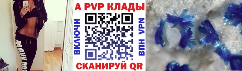ОМГ ОМГ ссылки Горячий Ключ A PVP VHQ