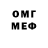 ГАШ VHQ Cristal mmm