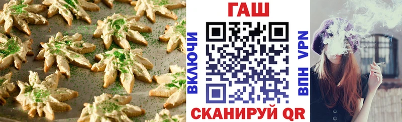 Печенье с ТГК конопля Горячий Ключ