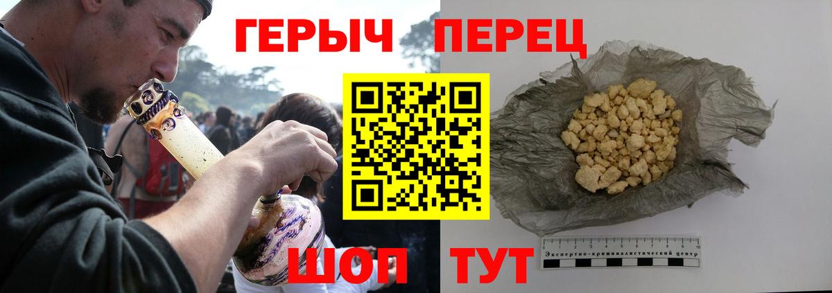 ГЕРОИН  Героин Афган  Вход с VPN  Горячий Ключ 
