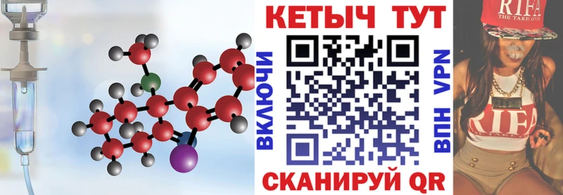 Кетамин ketamine  наркотики  Горячий Ключ 
