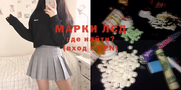 молекула духа Белоозёрский