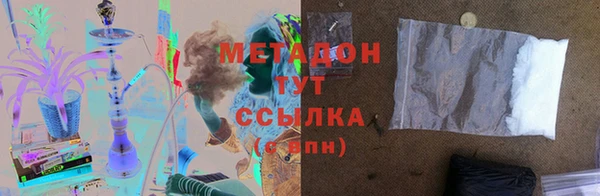 метадон Белокуриха