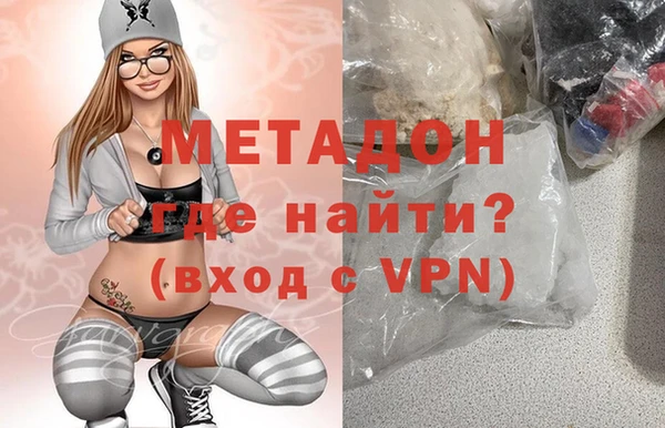 метадон Белокуриха