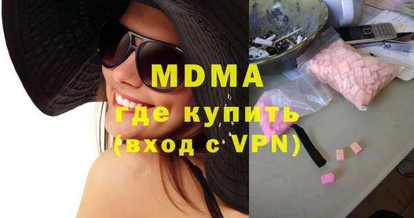 молекула духа Белоозёрский