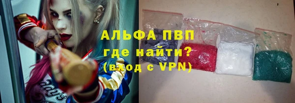 метадон Белокуриха