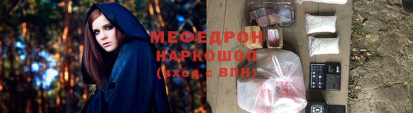 метадон Белокуриха
