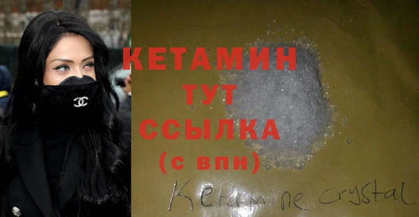 молекула духа Белоозёрский