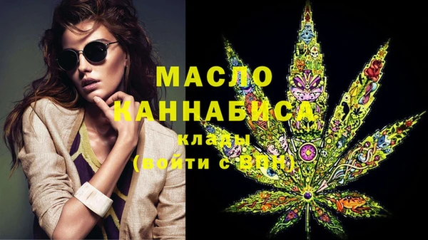 молекула духа Белоозёрский