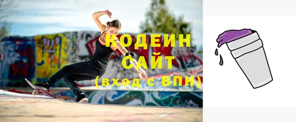 метадон Белокуриха
