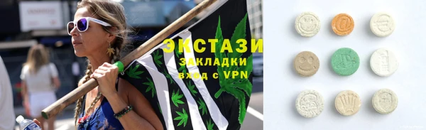 молекула духа Белоозёрский