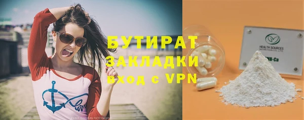 метадон Белокуриха