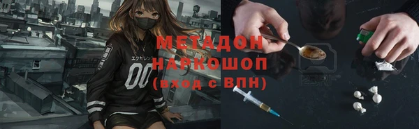 метадон Белокуриха