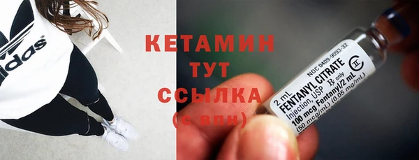 метадон Белокуриха