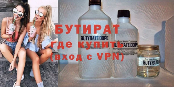 гидропоника Беломорск