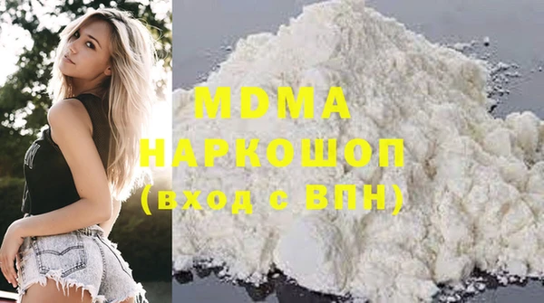гидропоника Беломорск