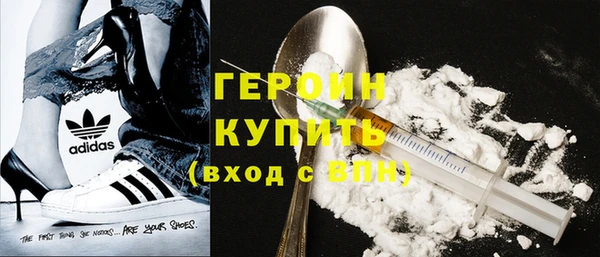 молекула духа Белоозёрский
