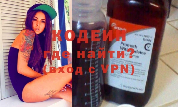 молекула духа Белоозёрский