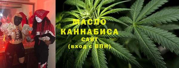 молекула духа Белоозёрский