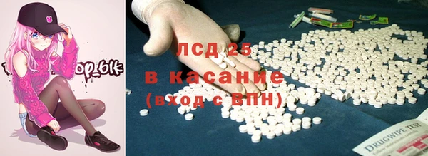 молекула духа Белоозёрский