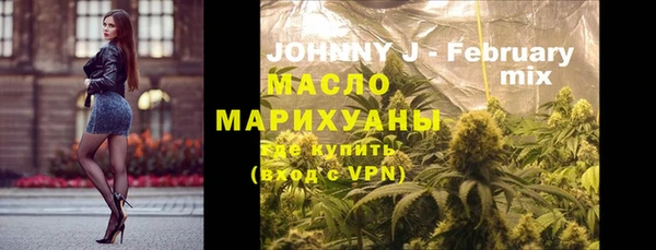 метадон Белокуриха