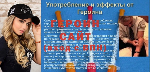 метадон Белокуриха
