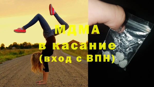 молекула духа Белоозёрский