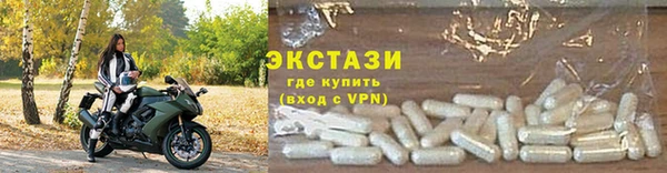 гидропоника Беломорск