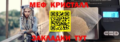 Альфа ПВП Ливны