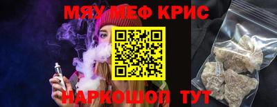 прущая мука Лесосибирск