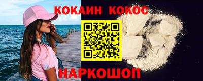 Альфа ПВП Ливны
