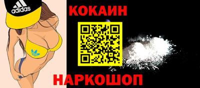 прущая мука Лесосибирск