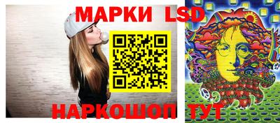 сатива Ликино-Дулёво