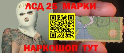 сатива Ликино-Дулёво