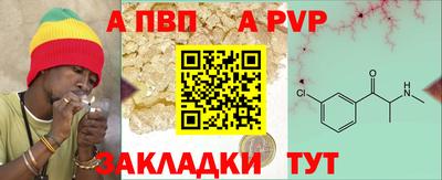 сатива Ликино-Дулёво