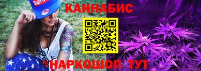 сатива Ликино-Дулёво