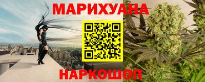 сатива Ликино-Дулёво