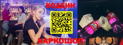 Альфа ПВП Ливны