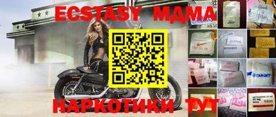 прущая мука Лесосибирск