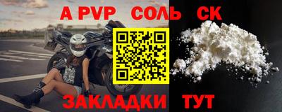 прущая мука Лесосибирск