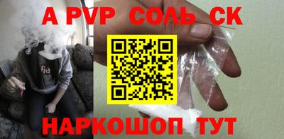 прущая мука Лесосибирск