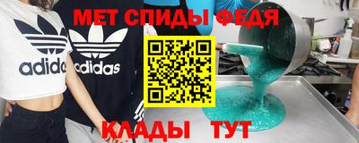 Альфа ПВП Ливны