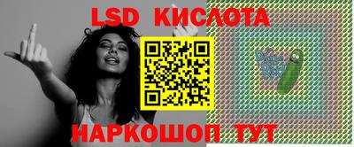 Альфа ПВП Ливны
