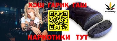 сатива Ликино-Дулёво