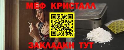 прущая мука Лесосибирск