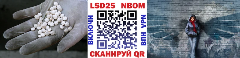 где продают   Горячий Ключ  LSD-25 экстази кислота 
