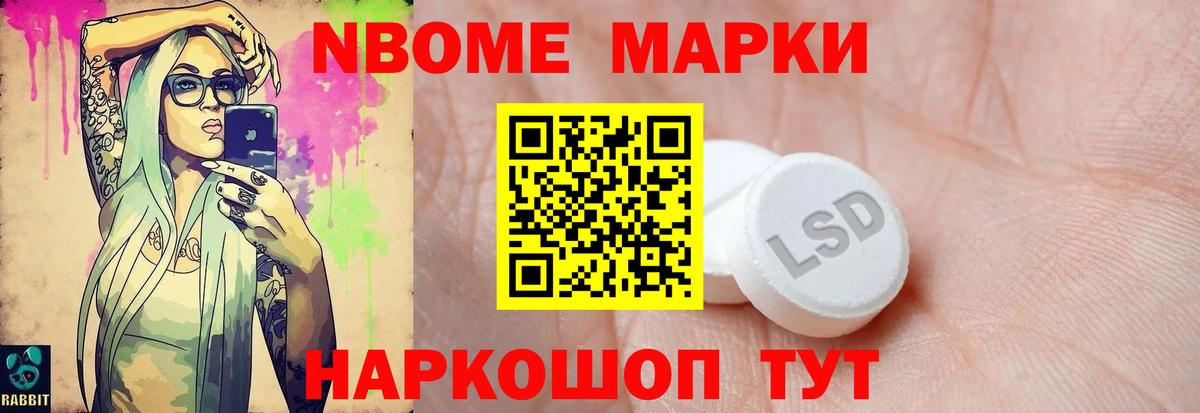 LSD-25 экстази ecstasy  LSD-25 экстази кислота  Горячий Ключ  Вход с VPN 