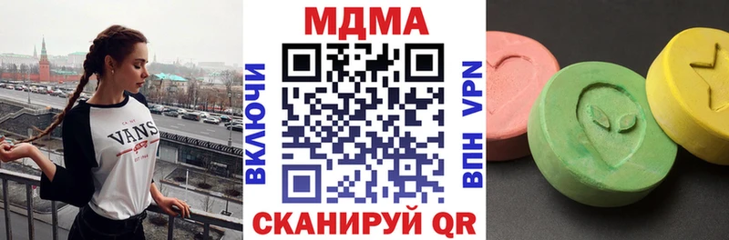 МДМА VHQ Горячий Ключ